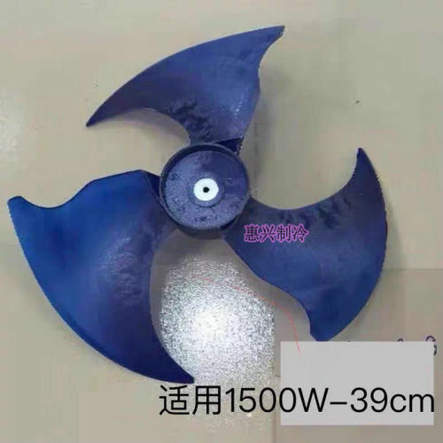 原装汉立激光冷水机风叶