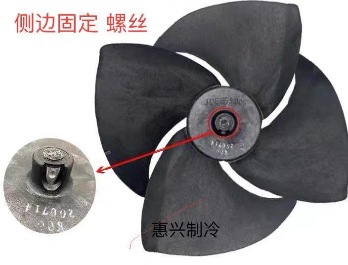 适用松下基站中央空调风叶/风扇叶片轴流/5匹多联机风叶 侧边固定图片
