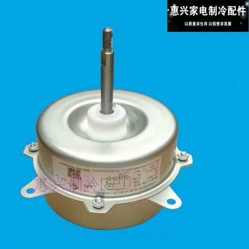 适用三菱空调外机风扇散热电机YDK-25N6H13E-1 RYF511A003反转25W