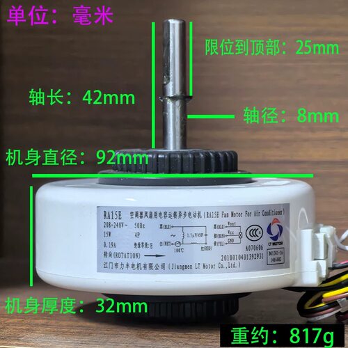 适用科龙空调1匹1.5P室内电机Y4S476A365出风挂机电动机DG13G