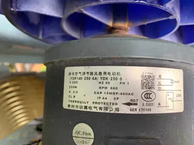 全新长菱空调热泵空气能散热风扇室外机YDK140-250-6A 三脚250-6