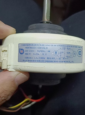 RPG18惠而浦ISH-90 120DV3A-H内机风扇电机Y4S476A333 1334123.E