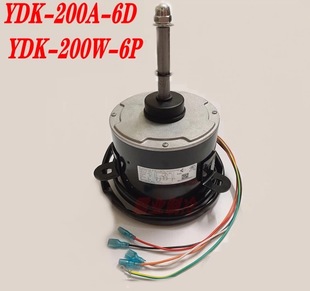 全新中博空调空气能外电机风机马达YDK-200A-6D YDK-200W-6P