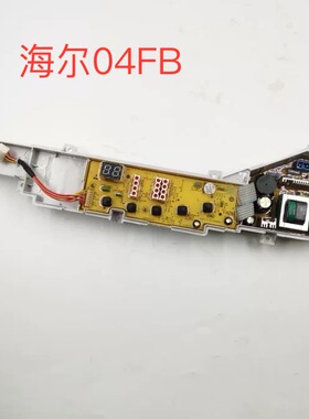 适用统帅洗衣机TQB65-@1 HWM75-401SZ海尔XQB70-M918H(灰) 04FB