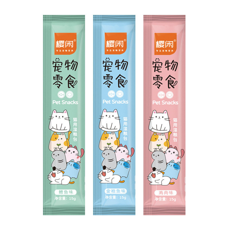 宠物小猫咪15g零食猫粮鱼干三文鱼金枪鱼长肉幼猫罐头樱闲猫条