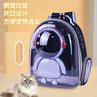 外贸宠物包太空舱大容量便携外出透气双肩猫咪包透明小熊款猫书包