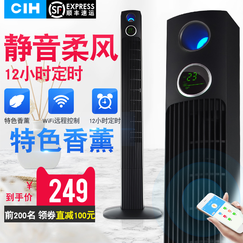 CIHµç·çÉÈËþÉȼÒÓþ²ÒôÎÞÒ¶·çÉÈÂ䵨ÉÈÁ¢Ê½Ò£¿ØÌ¨Ê½¸ºÀë×ÓµçÉÈ