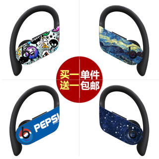 贴膜适用于beats Powerbeats Pro无线耳机贴纸装饰贴保护套创意贴