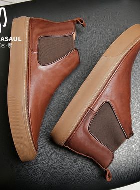 帕达索2022新款男士潮流马丁靴切尔西靴PB201208