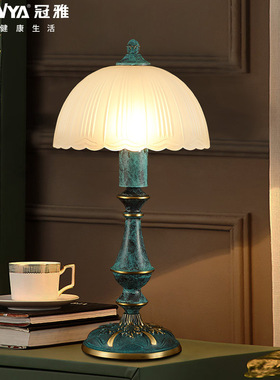 冠雅全铜台灯法式洛可可创意卧室床头灯奢华复古温馨婚庆装饰台灯