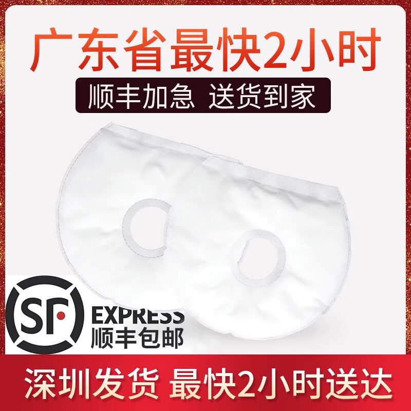 [顺丰极速！]芒硝回奶外敷袋回奶宝断中药贴退奶皮硝粉奶神器