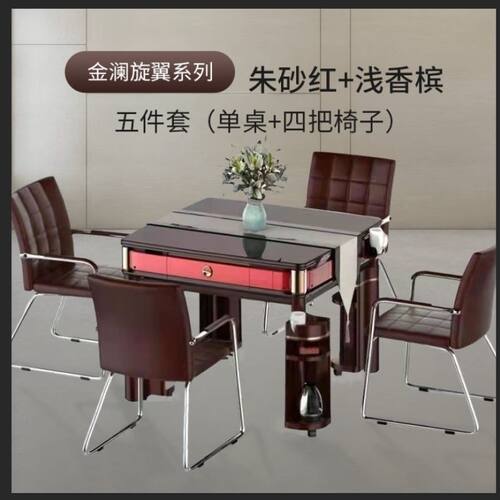 超静音无声新款棋牌茶楼麻将桌