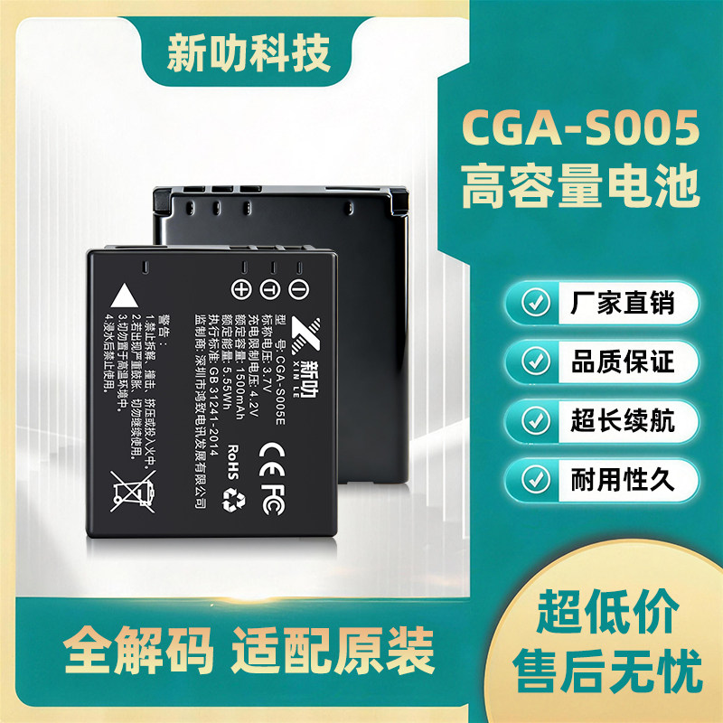 适用富士CCD相机NP-70电池FinePix F20 F40 F45 F47 NP70充电器