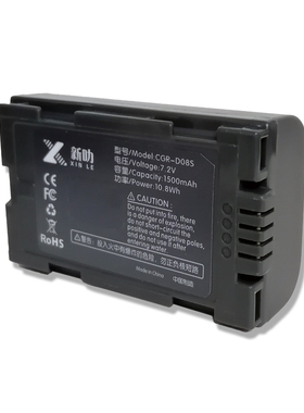 CGR-D120 CGR-D08S电池 适用松下 EX3 EX21 MX7 MX8 300充电器
