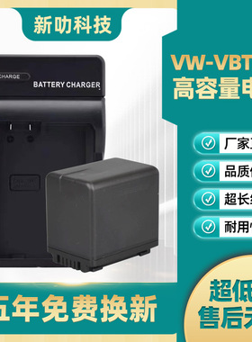 VW-VBT380 电池 WX970 适用松下HC-VX980 870 W850 V720 V520  V2