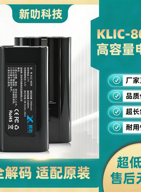 适用Ricoh 理光 DB-50 DB50 R1 R2 RZ1 RZS R1V 摄像机电池充电器