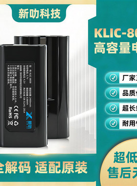 适用Ricoh 理光 DB-50 DB50 R1 R2 RZ1 RZS R1V 摄像机电池充电器