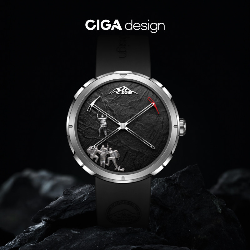 CIGA design玺佳65周年纪念版珠峰机械表动态艺术腕表 男士手表