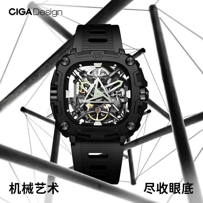 CIGA Design玺佳X系列能量之眼机械表男士手表学生机械镂空腕表高性价比高么？