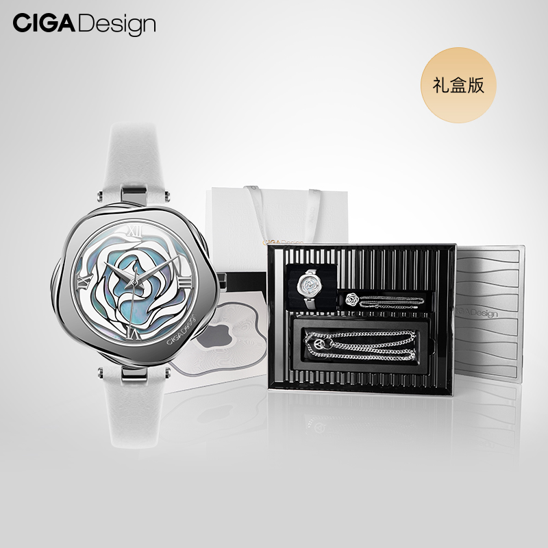 【双11预售更划算】CIGA design玺佳丹麦玫瑰石英手表时尚送礼
