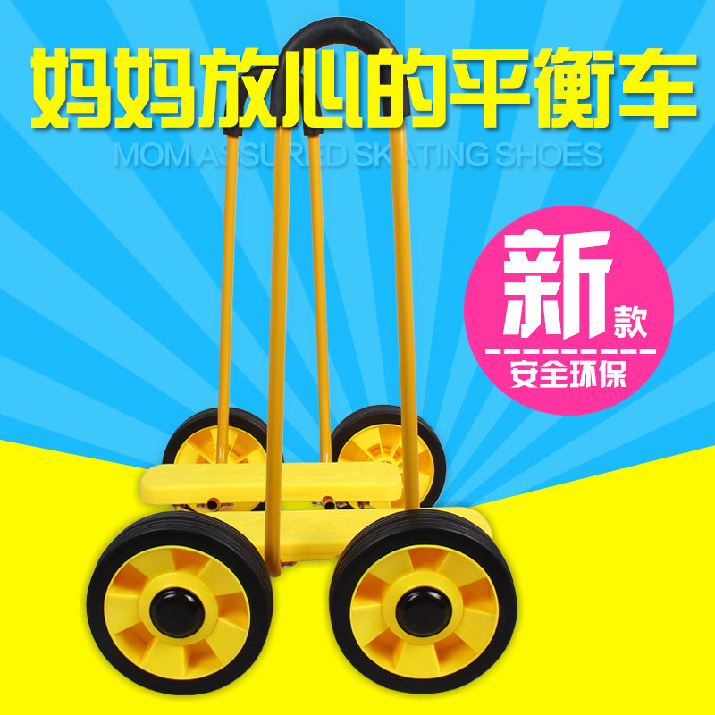 幼儿园感统训练玩具四轮踩踏车
