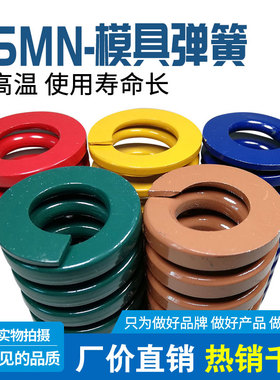 日标矩形蓝色模具弹簧TL60*60 70 80 90 100 125 150 175/250
