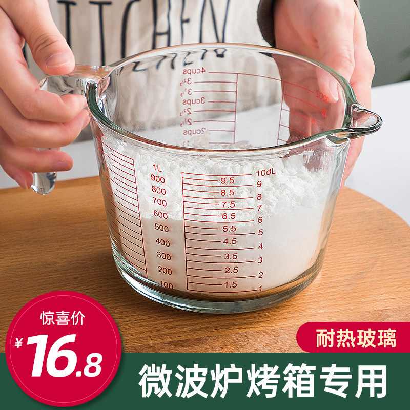 玻璃量杯带刻度烘培家用食品级耐高温大容量毫升计量水厨房打蛋杯|ruв категории кухня/посуда, барбекю/выпечка утварь, выпечка diy приборов, кубок - от Buy2taobao.com для оказания профессиональной услуги покупки агента Taobao