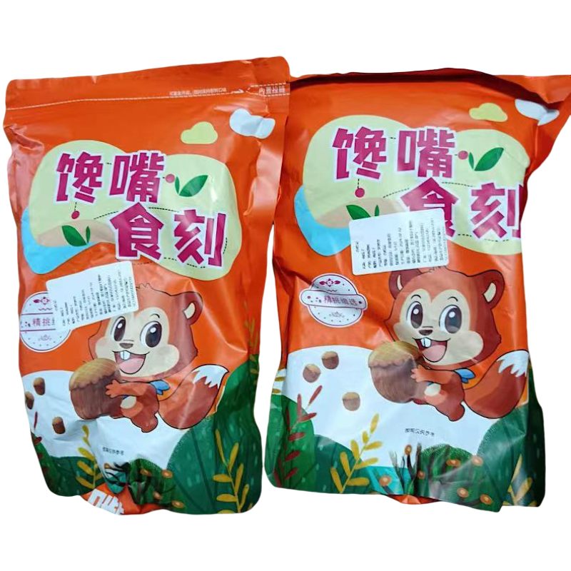 【2斤】馋嘴食刻南瓜子新货