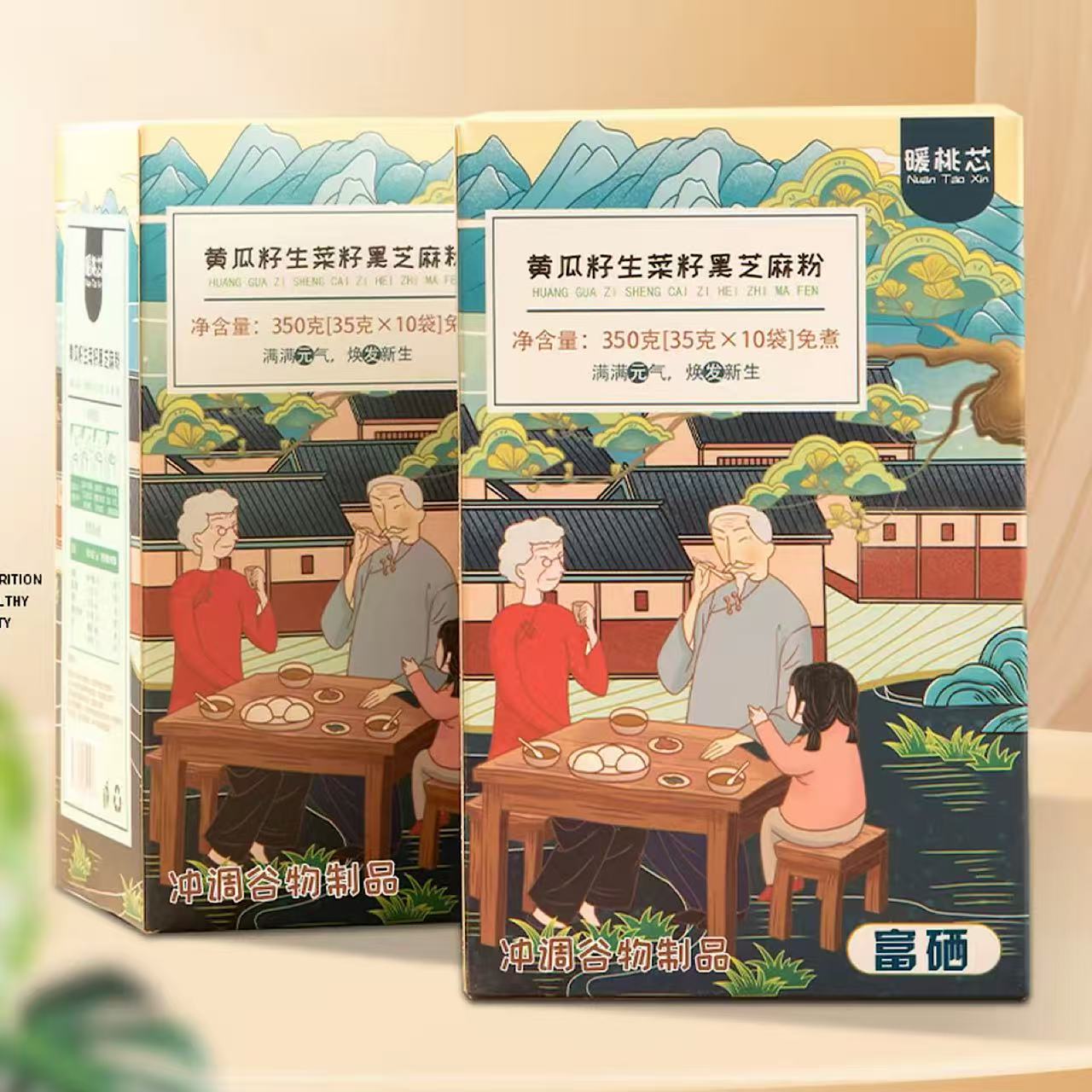 【2盒】暖桃芯富硒黄瓜籽粉