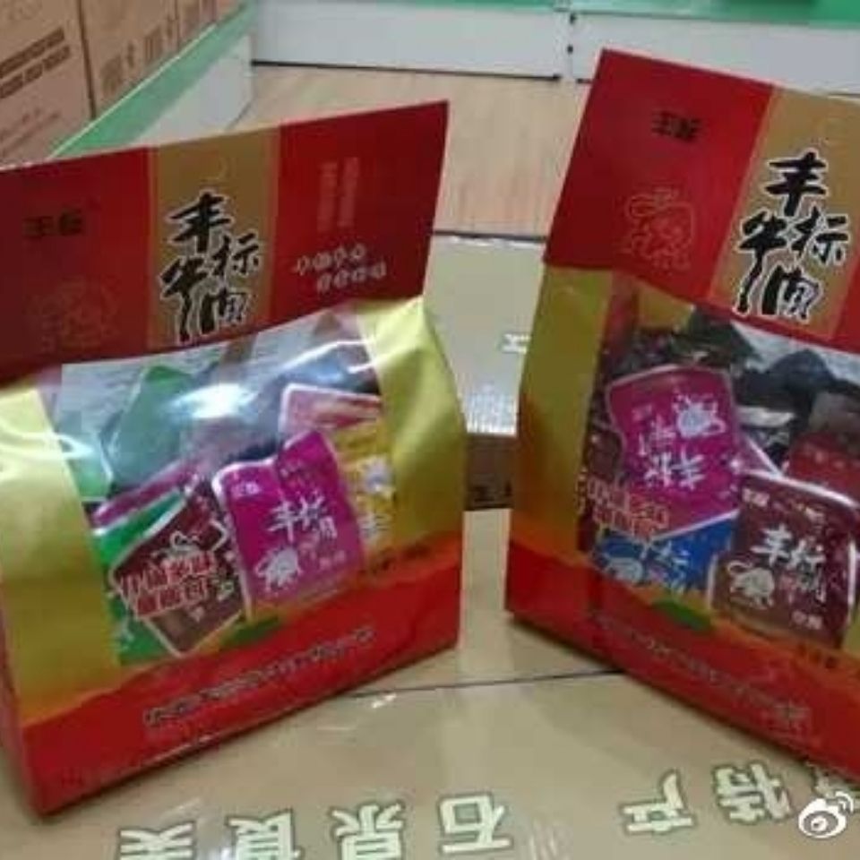陕西石泉丰标手撕牛肉干陕南风干休闲食品即食零食十味混装 新品