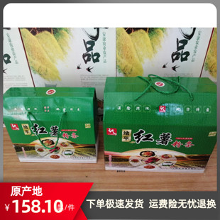 新品 陕西安康美食汉阴绪平红薯粉条地方特产农家纯手工细粉大盒装