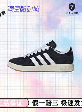 adidas Grand Court Base 00s 防滑耐磨 舒适百搭 板鞋 黑白