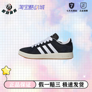 Base 00s 防滑耐磨 adidas 板鞋 Court 舒适百搭 黑白 Grand