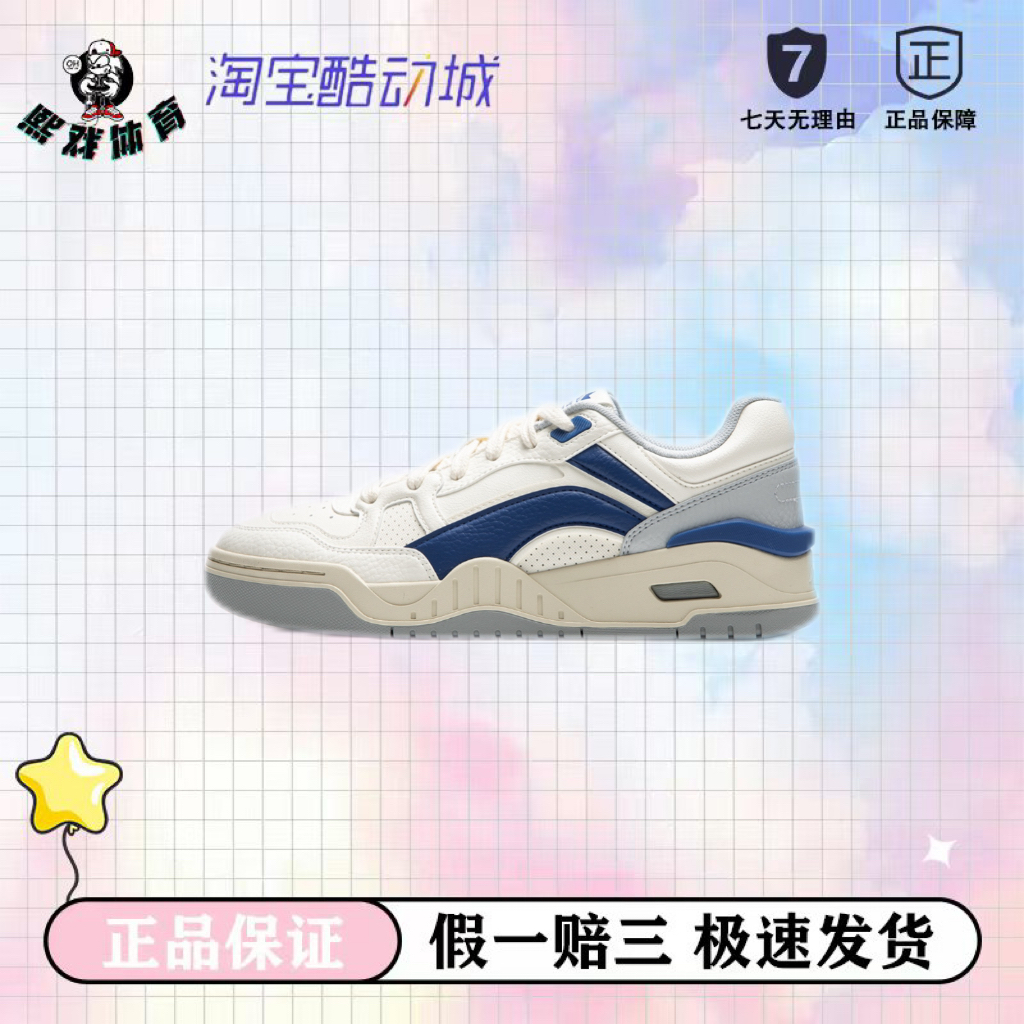 LiNing李宁 月白2.0 休闲百搭厚底增高防滑耐磨透气 低帮板鞋男款