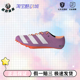 adidas Adizero Finesse 舒适百搭 网布减震防滑耐磨包裹性 低帮