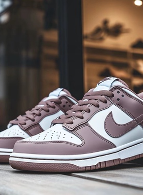 Nike Dunk LOW“Violet Ore”薄底 低帮 板鞋 男女同款