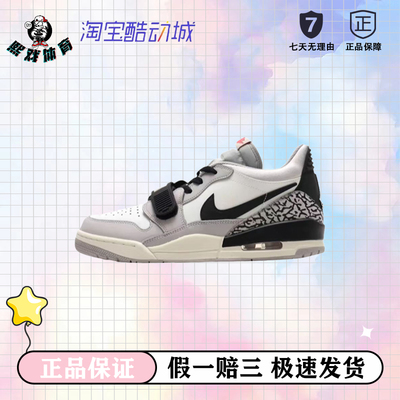 AirJordanLegacy312气垫缓震防滑耐磨休闲鞋TechGreyFiCD7069-101
