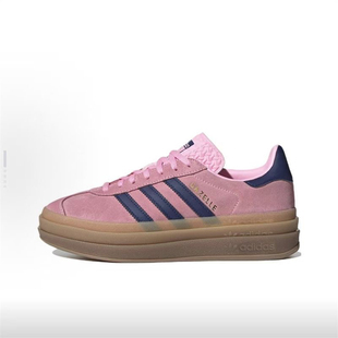 adidas originals GAZELLE BOLD Bold皮革粉色低帮板鞋H06122羊仓