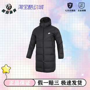 Nike纯色Logo印花连帽中长款羽绒服男款黑色