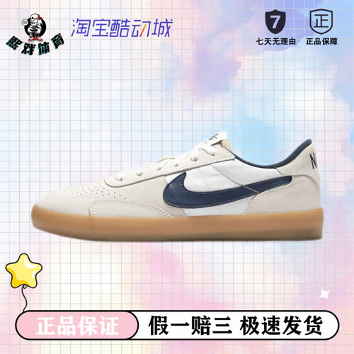 Nike  Heritage Vulc 轻便耐磨 缓震 简约舒适 包裹性 合成革