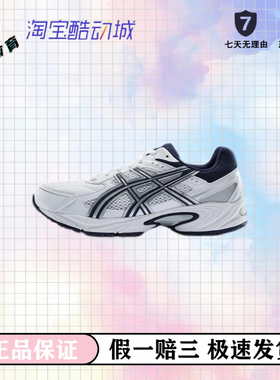 Asics/亚瑟士 Gel-170 TR 缓震 跑鞋 白色/深蓝色