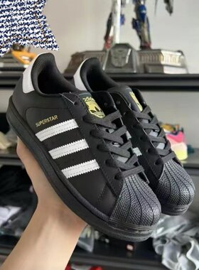 adidas贝壳头厚底女鞋复古情侣男鞋板鞋JH9977鞋盒破损