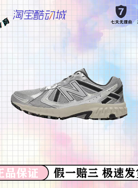 New Balance NB 410 v5 减震气低跑步鞋 男女同款 银色