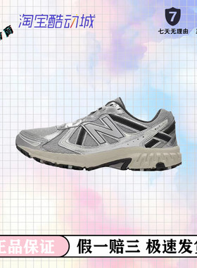 New Balance NB 410 v5 减震气低跑步鞋 男女同款 银色