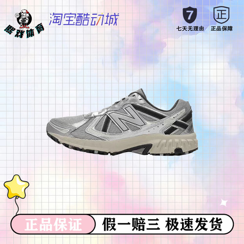 New Balance NB 410 v5 减震气低跑步鞋 男女同款 银色