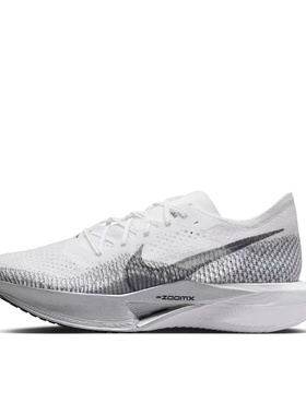 Nike ZoomX Vaporfly NEXT% 3 跑鞋碳板马拉松竞速DV4129-100沅鸢