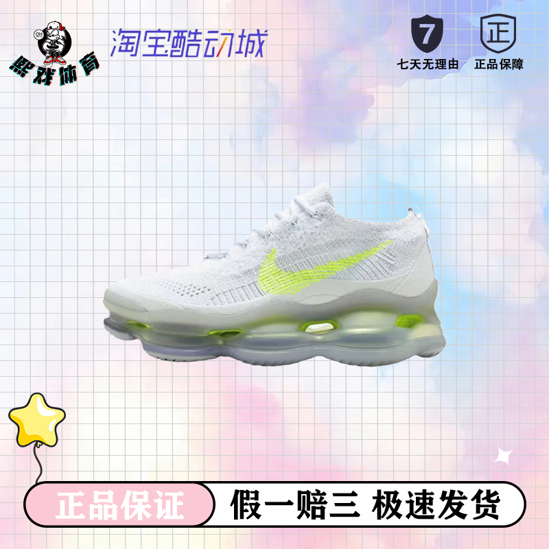 Nike Air Max Scorpion 复古 运动舒适耐磨轻便 低帮 女款