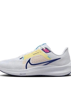 耐克AIR ZOOM PEGASUS 40透气缓震运动跑步鞋DV3854-105得远仓