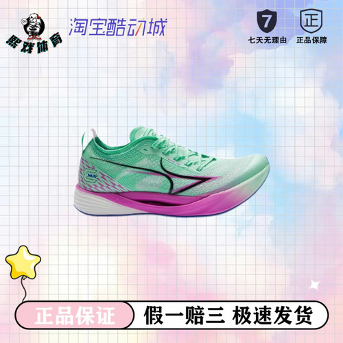 海尔斯 KM3 竞速 全掌碳板 舒适休闲 防滑耐磨 田径训练 网布跑鞋