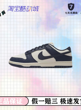 Nike Dunk 防滑耐磨 复古 运动 轻便 板鞋 Olympic/蓝色